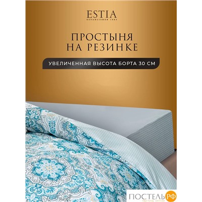 Estia ЭЛЬСНЕР Простыня на резинке 160х200х30, 1 пр, хл.