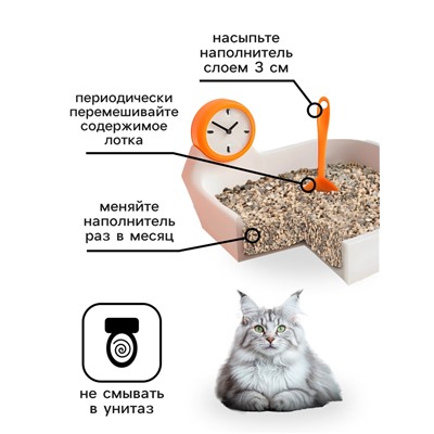 Наполнитель минеральный впитывающий «Пижон» для длинношерстных кошек, 10 л