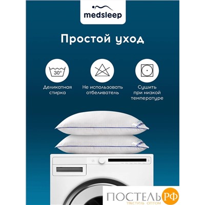 MedSleep NUBI Подушка 70х70, 1пр, микровол/мкфайбер.