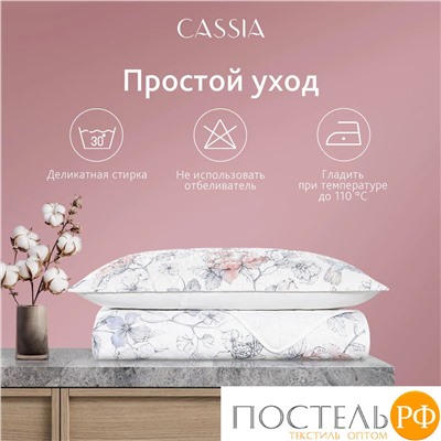 CASSIA КОЛИБРИ бел. Покрывало 230x250-1/50х70 наволочки-2, 3пр.