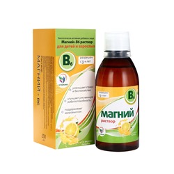 Магний + B6 Vitamuno раствор для взрослых и детей, 250 мл