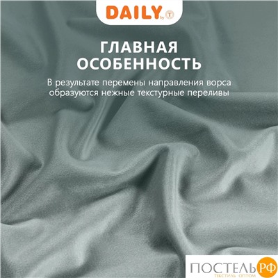 Daily by T ВИЛЕН мятн Штора на шт.ленте 200х270, 1пр, плстр