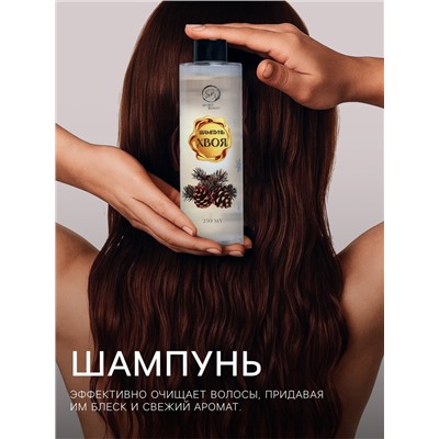 Новогодний подарочный набор косметики «Новогодние огни», с ароматом миндаля и хвои. Золотая серия