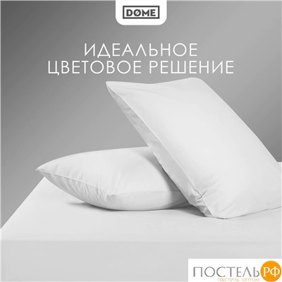 Dome ФАРОСТА бел Простыня 180х210 (см), 1пр., хл/сат