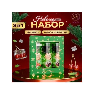Новогодний подарочный набор косметики «Новогодние огни», с ароматом миндаля и вишни. Зеленая серия