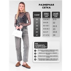 Мюли ED'ART 1070.2614'bl. коричневый леопард