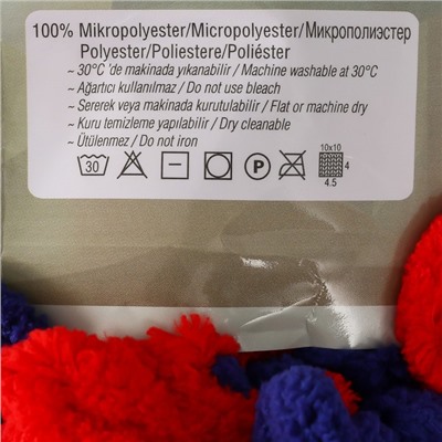 Плюшевая пряжа для вязания руками ALIZE, Puffy More Plus, 100% микрополиэстер, 11 м/250 г, (8009)