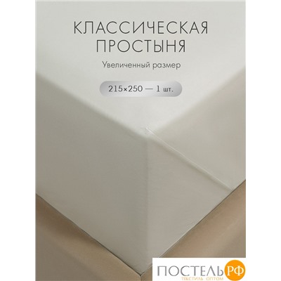 DOME ГРАНИС КПБ 200х215-1/215х250-1/50х70-2, 4 пр., хл.