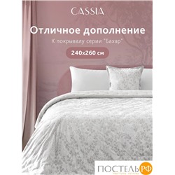 Cassia БАХАР св.-сер. Декоративная Подушка 45х45, 1 пр., полиэстер