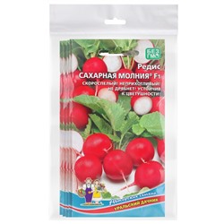 Набор семян Редис "Сахарная молния" F1, 5 шт.