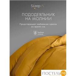 SleepiX МИОКО гор. КПБ 175х205-1/230х250-1/50х70-2/70х70-2, 6пр, 70% бамб. / 30% хл.