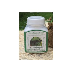 Капсулы Гинкго Билоба для улучшения мозговой деятельности от Thayaporn Herbs, Compound Ginkgo Biloba Capsules, 100 шт.