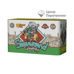 Самарканд (1,0"х20) (ОС7280)Огненный цветок