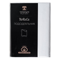 Пододеяльник 'HoReCa' 177х217, страйп-сатин, 100% хлопок, пл. 125 гр./кв. м., 'Белый'