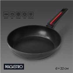 Сковорода Magistro Flame, d=22 см, h=4.5 см, ручка soft-touch, антипригарное покрытие, индукция, кованый алюминий, чёрная