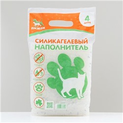 Наполнитель силикагелевый «Пижон», 4 л