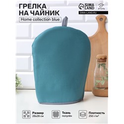 Грелка на чайник «Этель» Home collection, 28×28 см, 45%лён, 55% хлопок, голубая