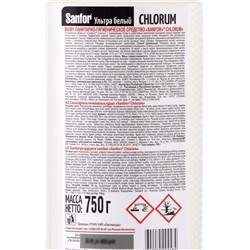 Средство для ванн и туалета "Sanfor Chlorum", отбеливающее, 750 г