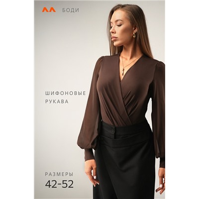 Женская блузка-боди Happyfox