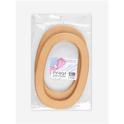 Ручки для сумок деревянные, d=13×7.5 / 17×11.5 см, 2 шт., бежевые