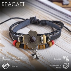 Браслет кожа «Цветок со звездочкой» хиппи, коричнево-чёрный, 6 см