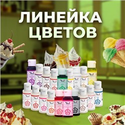 Пищевой краситель гелевый Top decor, зеленый, 30 г