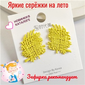 Бижутерия Vel Vett. От невидимки до колье!