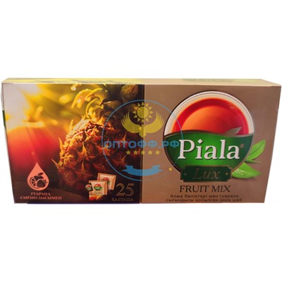 Чай Пиала Lux 25 пак. черный Fruit Mix с кусочками яблок и экстрактом гуараны (кор*48)