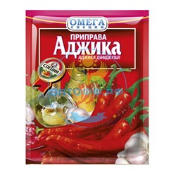 Приправа Аджика 20гр (кор*150)