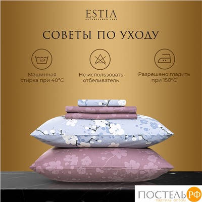 Estia ЭРИАС КПБ 145х215-2/230х250-1/50х70-2/70х70-2, 7 пр., хл./сатин голубой/розовый