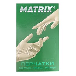 Перчатки латексные MATRIX Extra Light Latex бело-желтые, размер XL, 100 шт. (50 пар)