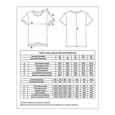 Футболка F411-06-790 grey