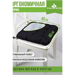 Комплект подушек на стул Квадро Лайт  черная