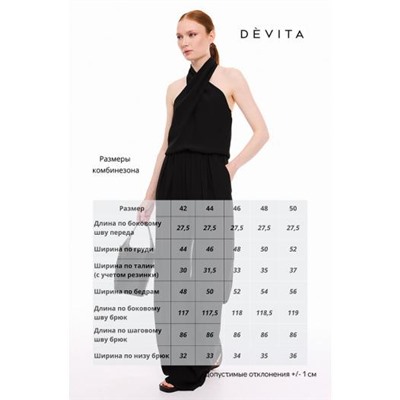 DEVITA 7002