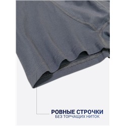 1248-123 Боксеры мужские (BAYKAR)