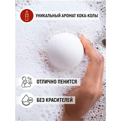 Детский бурлящий мяч для ванны "Легенды Футбола" с магнитной карточкой (пазл) внутри 115 г. Ароматная бомба для ванны - настоящий подарок для детей.