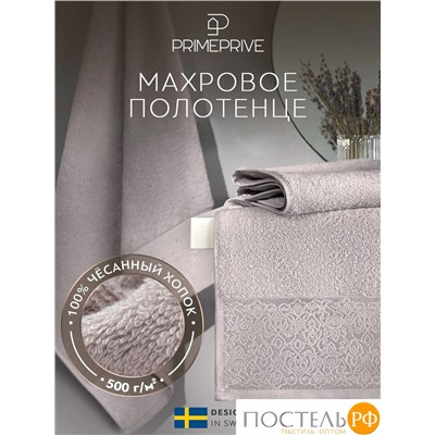 PRIME PRIVE ЛАРС роз Полотенце, 70х140, 100% хлопок, 1 пр., 500 гр/м2
