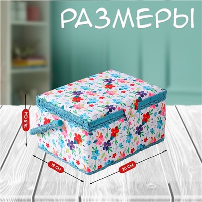 Шкатулка для рукоделия и шитья «Цветение на белом», хранение ниток, иголок, мелочи, 19х26х14,5 см