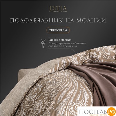 Estia ЛИЯ КПБ 175х215-1/230х250-1/50х70-2/70х70-2, 6пр.,бамб/хл C