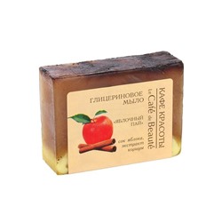 Кафе Красоты le Cafe de Beaute Мыло глицериновое Яблочный пай 100гр 082876 ЭУ