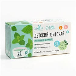 Детский чай M&B, травяной с мятой, от 3 мес., 20 пакетов