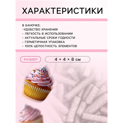 Кондитерская посыпка «Вермишель», серебристая, 50 г
