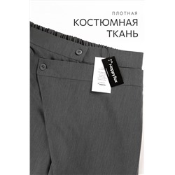 Женские асимметричные брюки с запахом Happyfox