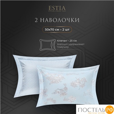 ESTIA КПБ АМАНДОЛА 145х200/200х230/50х70-2, 4пр
