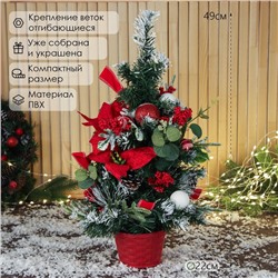 Искусственная ёлка настольная «Зимнее волшебство. Веселый шарик», 49 см, декор красный, банты, ветки ПВХ отгибаются
