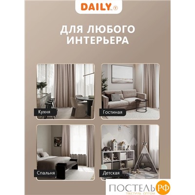 Daily by T ГОРДИАН кор Штора 220х270, 1пр, плстр.