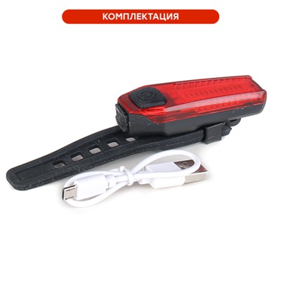 Фонарь задний COMIRON TA08 корпус: ABS, IPX4; свет: 12LED, 80lm; аккум: 150mAh, USB; пять режимов. /уп 400/