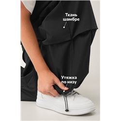 Брюки парашюты для мальчика Happyfox