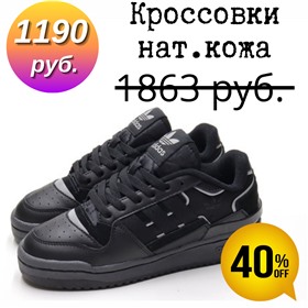 🔥🔥Обувь всей семье‼🔥🔥 Кроссовки, кеды, дутики