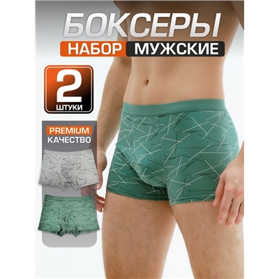 Набор боксеров для мужчин A55567590